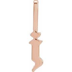 14K ROSE GOTHIC INITIAL J CHARM/PENDANT